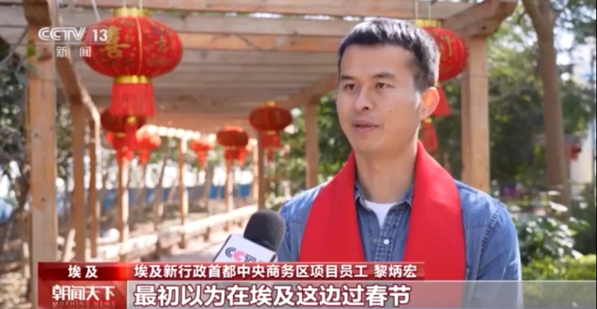
江苏省肿瘤医院黄牛代挂号电话票贩子号贩子网上预约挂号,住院检查加快,四海同贺中国年丨海外建设者坚守岗位庆新春