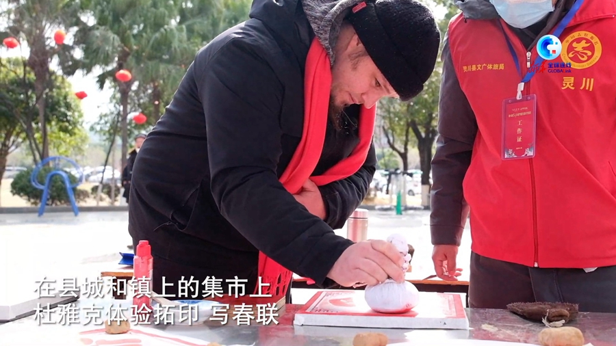
北京八大处整形医院黄牛代挂号电话票贩子号贩子网上预约挂号,住院检查加快,全球连线｜比利时小伙杜雅克在中国的第13个春节
