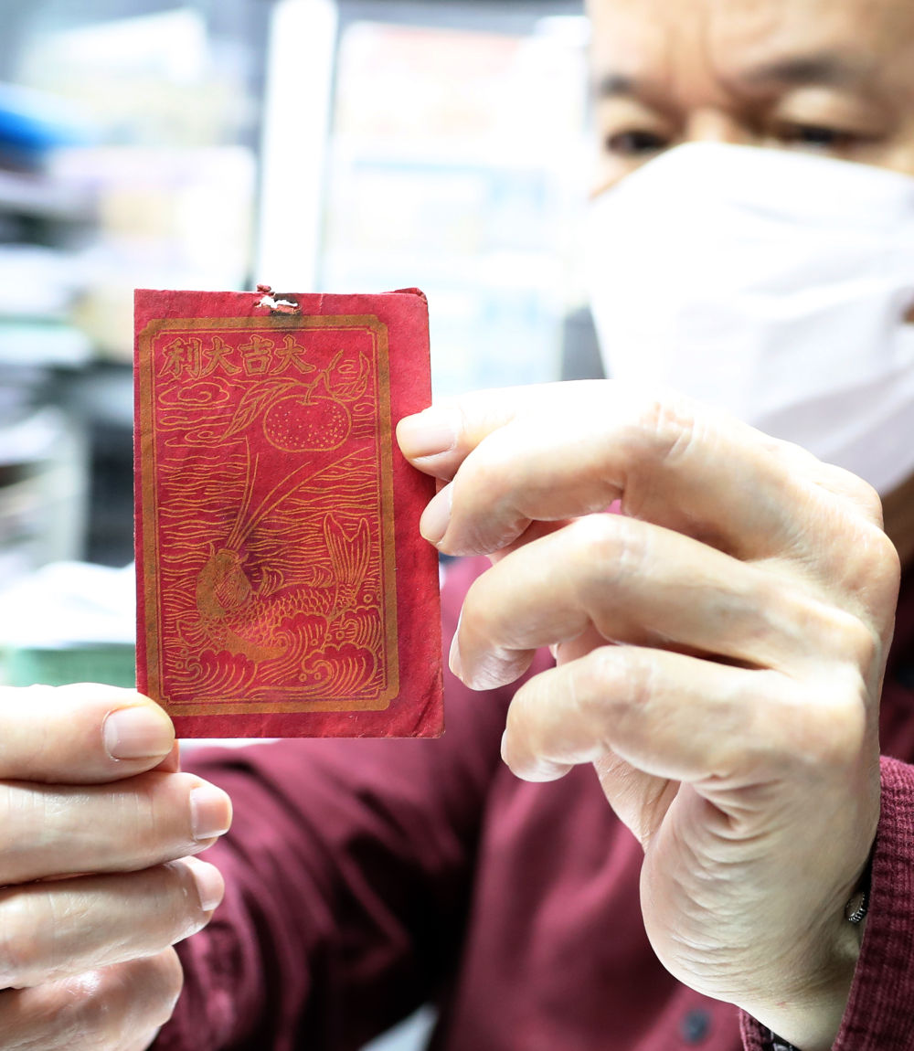 
北京朝阳医院黄牛代挂号电话票贩子号贩子网上预约挂号,住院检查加快,香港故事|“利是”封上的百家姓