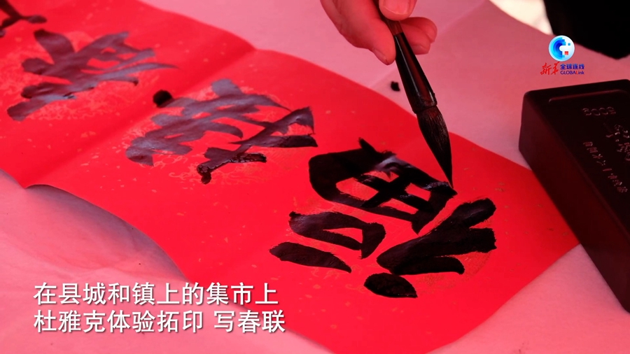
北京八大处整形医院黄牛代挂号电话票贩子号贩子网上预约挂号,住院检查加快,全球连线｜比利时小伙杜雅克在中国的第13个春节