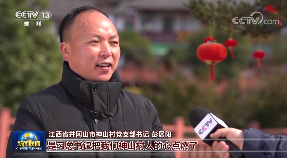 
首都医科大学附属阜外医院黄牛代挂号电话票贩子号贩子网上预约挂号,住院检查加快,【总书记的惦念】糍粑越打越黏 日子越过越甜