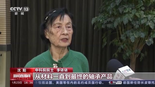 
浙江中医药第二医院黄牛代挂号电话票贩子号贩子网上预约挂号,住院检查加快,科技强国在路上丨春节期间 这些技术创新项目不停步