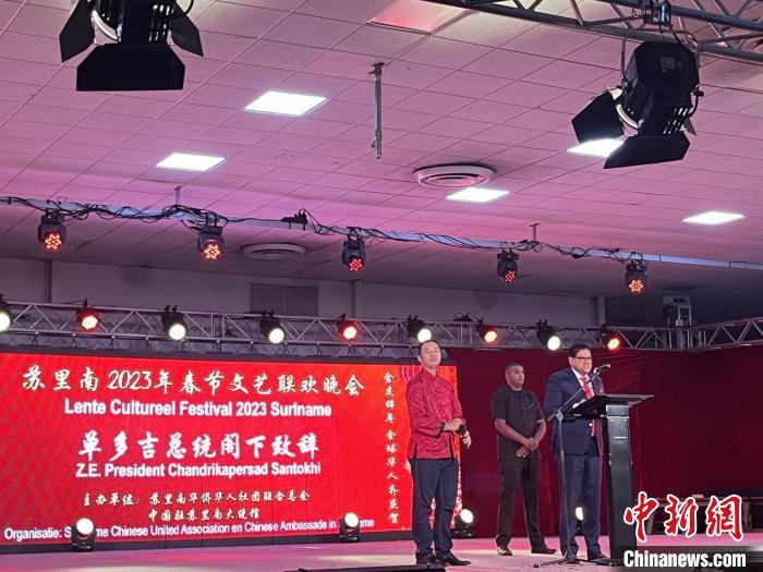 
南京市第一医院黄牛代挂号电话票贩子号贩子网上预约挂号,住院检查加快,苏里南的新春见闻：看当地春晚 品中国美食