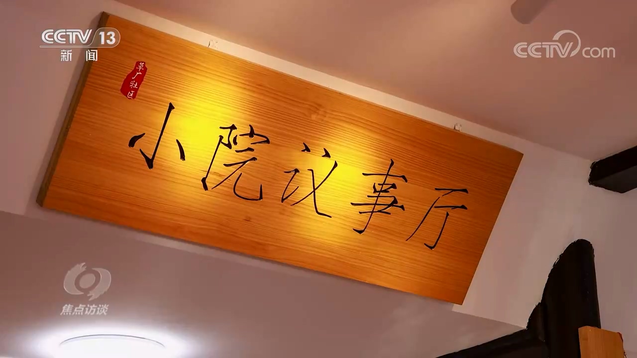 
北京肿瘤医院黄牛代挂号电话票贩子号贩子网上预约挂号,住院检查加快,焦点访谈：总书记的牵挂 老胡同 新生活