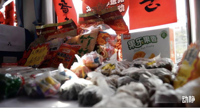 
天津各大医院黄牛代挂号电话票贩子号贩子网上预约挂号,住院检查加快,过年丨5639次列车的“新春年货铺”