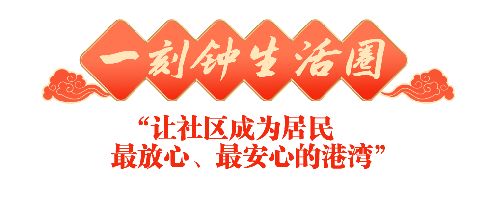 
北京协和医院黄牛代挂号电话票贩子号贩子网上预约挂号,住院检查加快,稳稳的幸福年｜“一根针”串起的美好生活