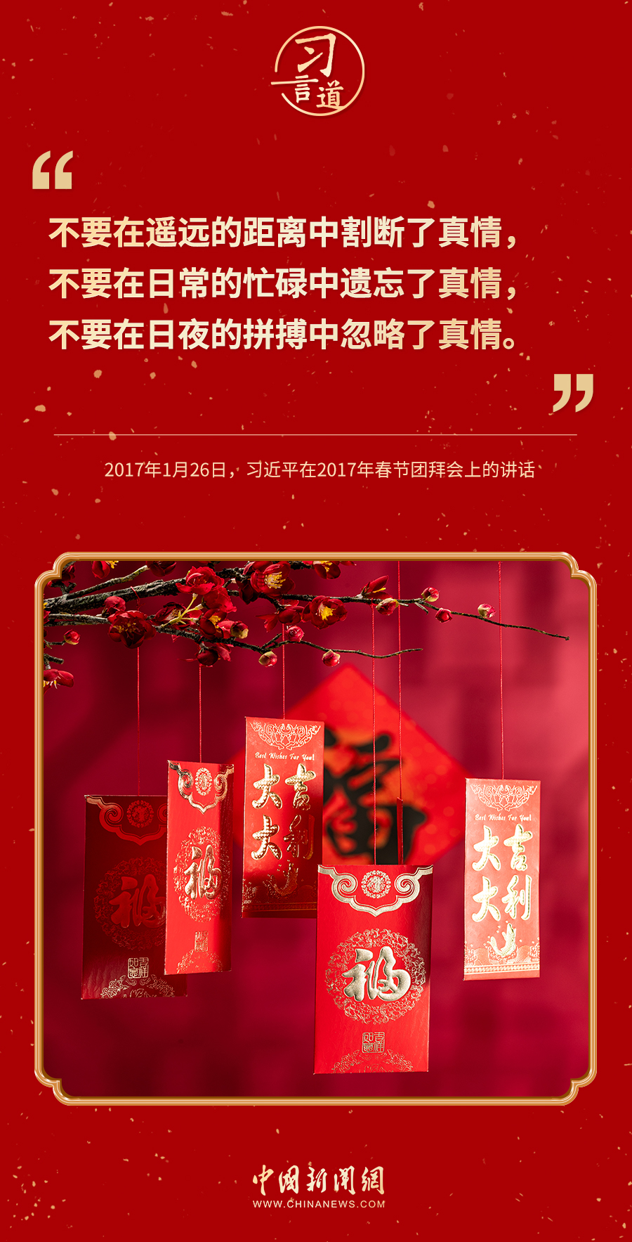 
北京大学肿瘤医院黄牛代挂号电话票贩子号贩子网上预约挂号,住院检查加快,习言道｜千家万户都好，国家才能好