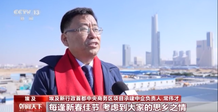 
江苏省肿瘤医院黄牛代挂号电话票贩子号贩子网上预约挂号,住院检查加快,四海同贺中国年丨海外建设者坚守岗位庆新春
