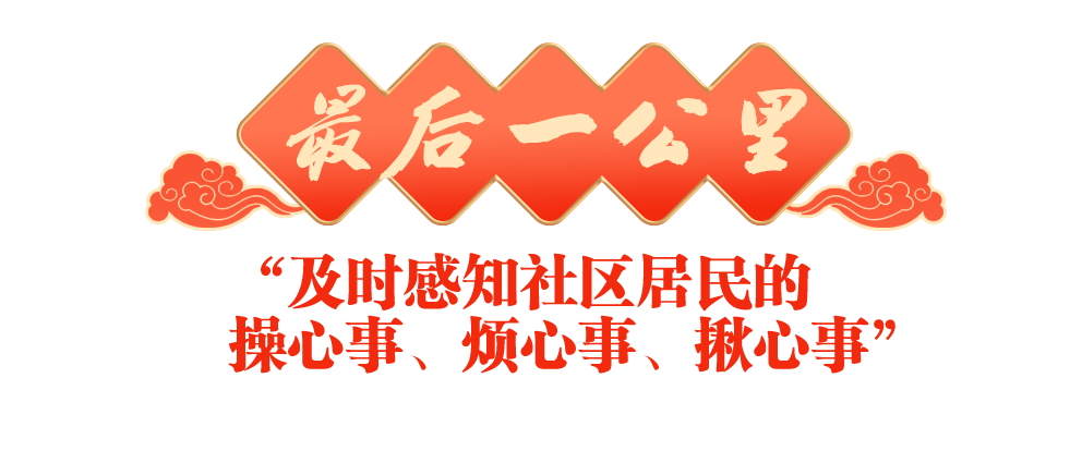 
北京协和医院黄牛代挂号电话票贩子号贩子网上预约挂号,住院检查加快,稳稳的幸福年｜“一根针”串起的美好生活