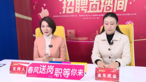 
南方医科大学南方医院黄牛代挂号电话票贩子号贩子网上预约挂号,住院检查加快,强信心 一起拼｜江苏打出稳岗惠企“组合拳”