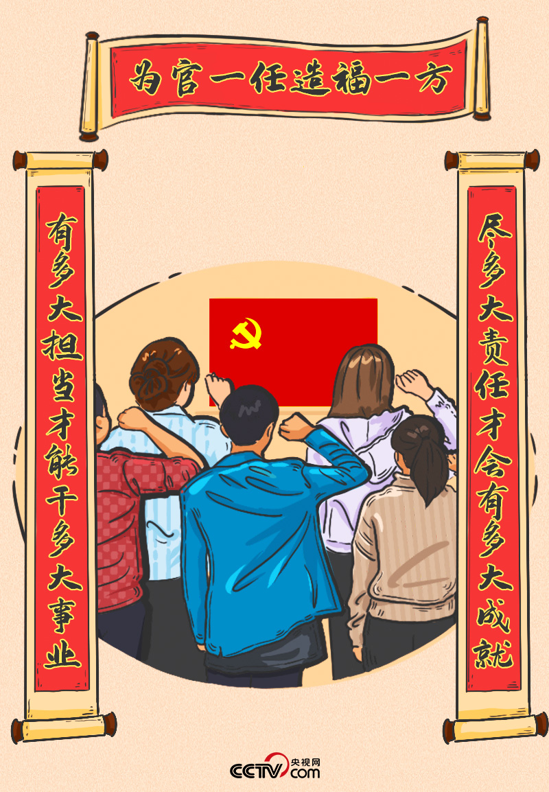 
二龙路肛肠医院黄牛代挂号电话票贩子号贩子网上预约挂号,住院检查加快,过年｜请收下！总书记送来的“春联”