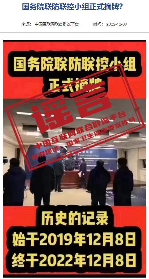 
北医六院黄牛代挂号电话票贩子号贩子网上预约挂号,住院检查加快,中央网信办举报中心持续开展网络辟谣标签工作