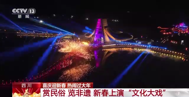 
杭州市一医院黄牛代挂号电话票贩子号贩子网上预约挂号,住院检查加快,赏民俗 览非遗 看花灯 多地推出丰富多彩活动热闹过大年