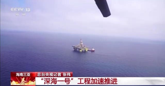 
北京儿童医院黄牛代挂号电话票贩子号贩子网上预约挂号,住院检查加快,大国工程进行时丨“深海一号”工程加速推进 海上石油工人节日坚守岗位