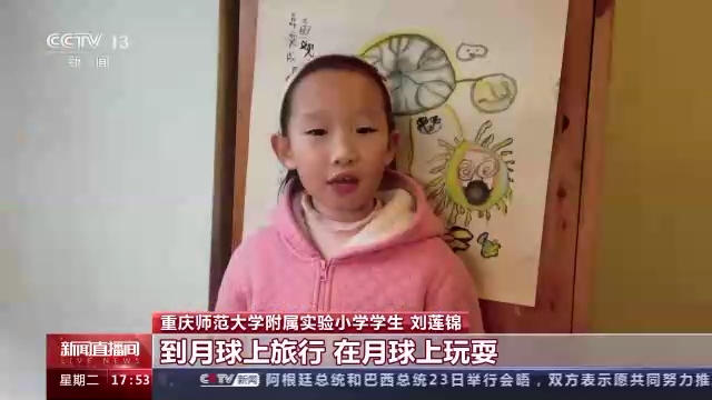 
南京军区总医院黄牛代挂号电话票贩子号贩子网上预约挂号,住院检查加快,“天宫画展”春节期间亮相中国空间站