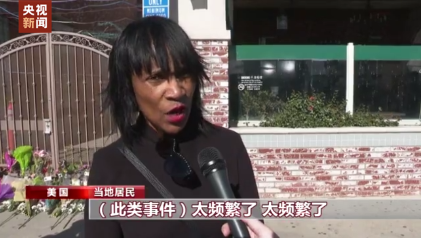 
北京阜外医院黄牛代挂号电话票贩子号贩子网上预约挂号,住院检查加快,美国民众呼吁切实解决枪支暴力问题