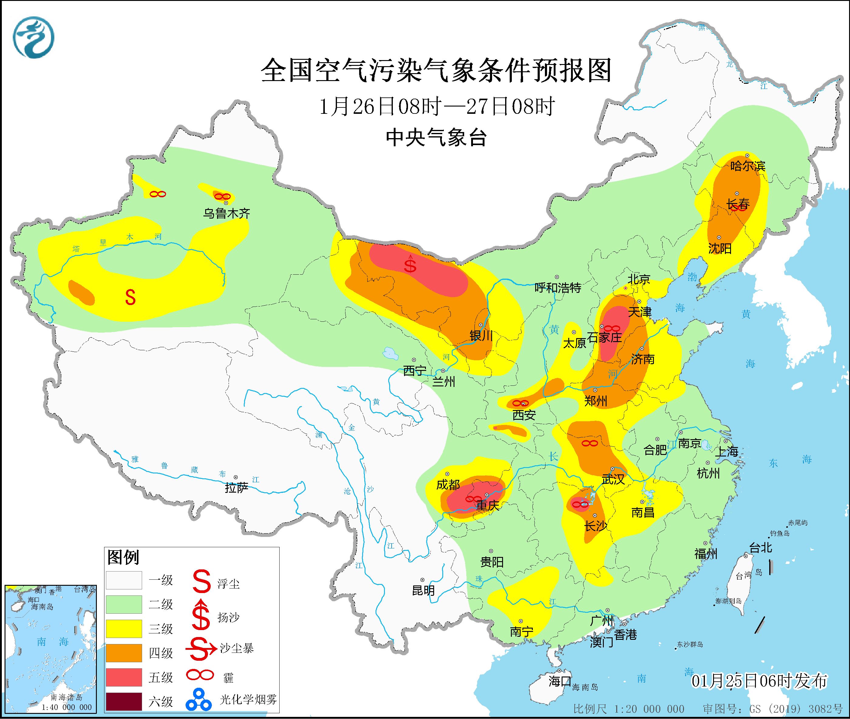 
杭州中医院黄牛代挂号电话票贩子号贩子网上预约挂号,住院检查加快,受冷空气大风影响，西北部分地区将有扬沙或浮尘