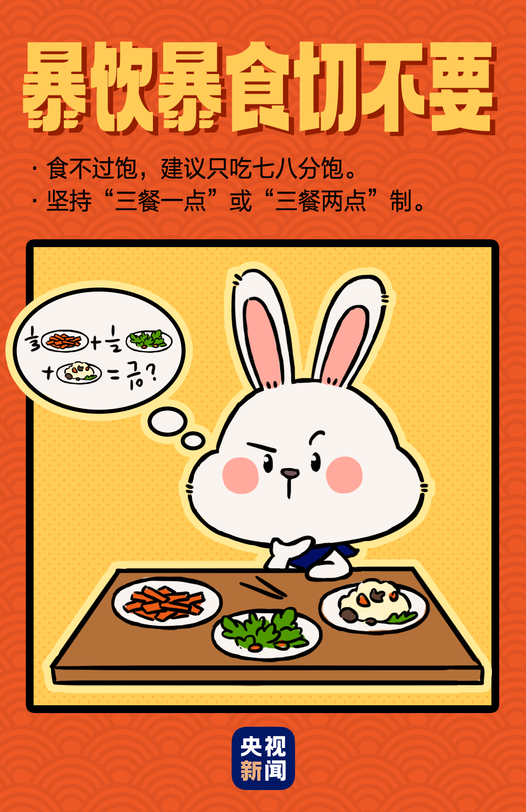 
北京301医院黄牛代挂号电话票贩子号贩子网上预约挂号,住院检查加快,健康过年的正确姿势 快来解锁！