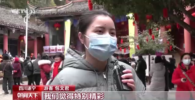 
杭州市一医院黄牛代挂号电话票贩子号贩子网上预约挂号,住院检查加快,赏民俗 览非遗 看花灯 多地推出丰富多彩活动热闹过大年