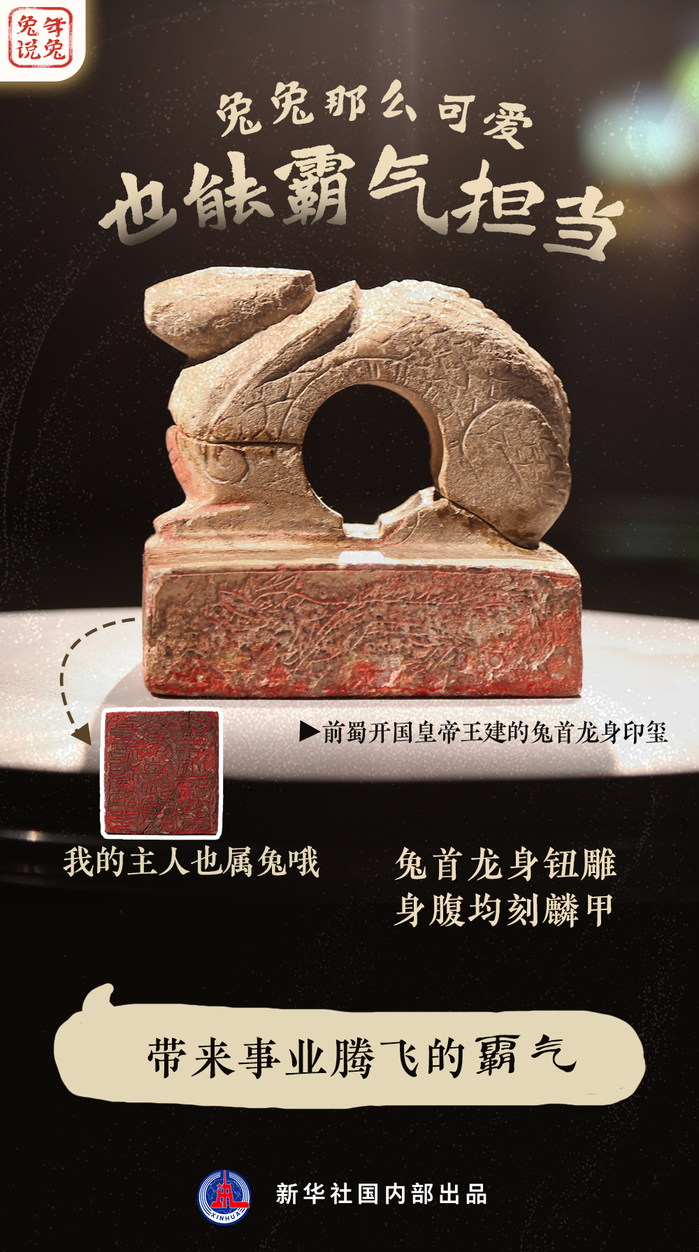 
上海肿瘤医院黄牛代挂号电话票贩子号贩子网上预约挂号,住院检查加快,新年“兔”点啥？跨越时空，兔子们发来祝福！