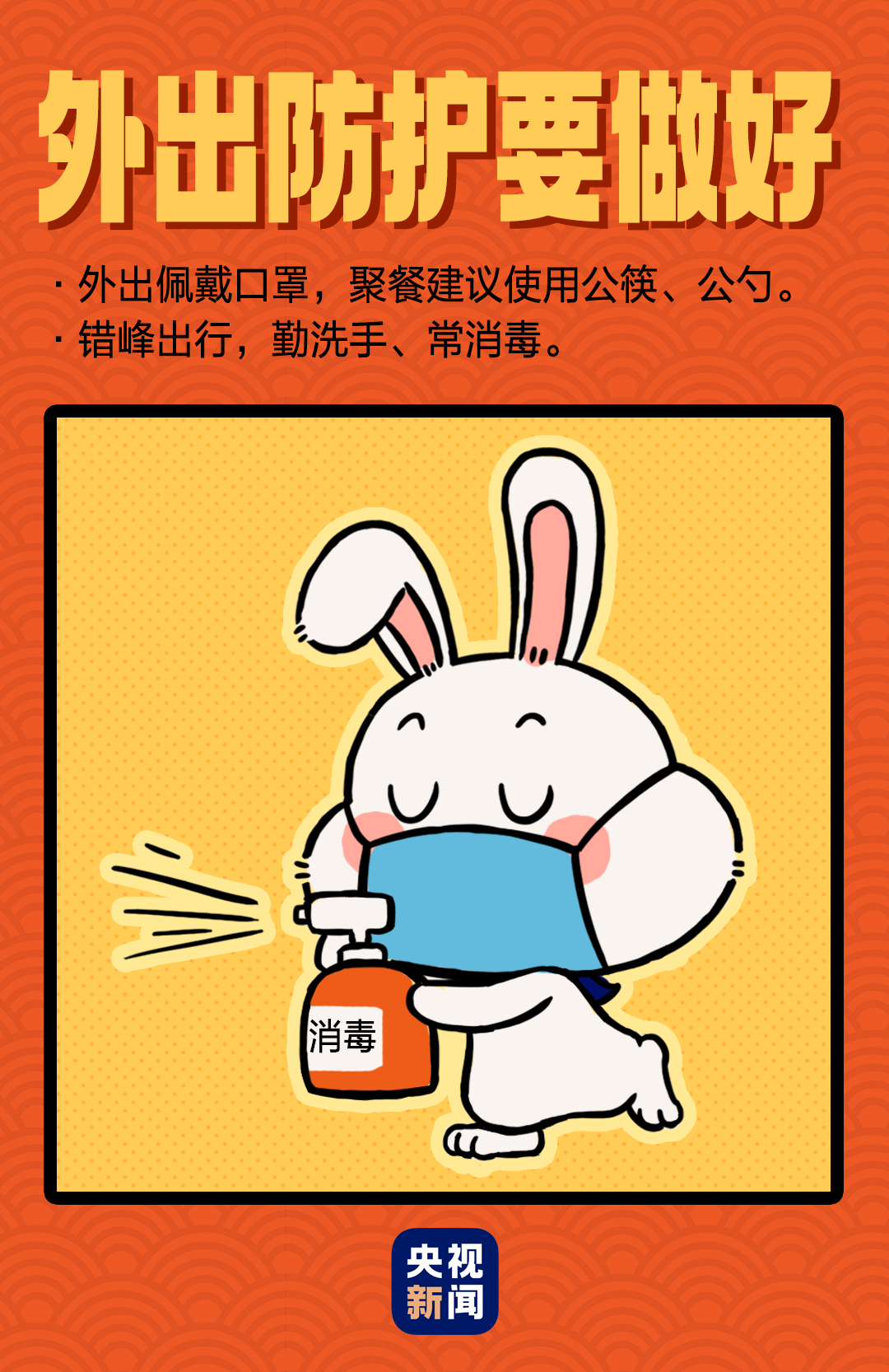 
北京301医院黄牛代挂号电话票贩子号贩子网上预约挂号,住院检查加快,健康过年的正确姿势 快来解锁！