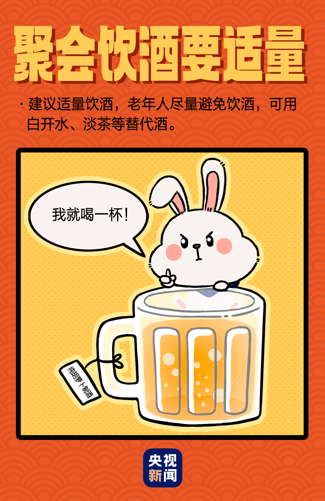 
北京301医院黄牛代挂号电话票贩子号贩子网上预约挂号,住院检查加快,健康过年的正确姿势 快来解锁！