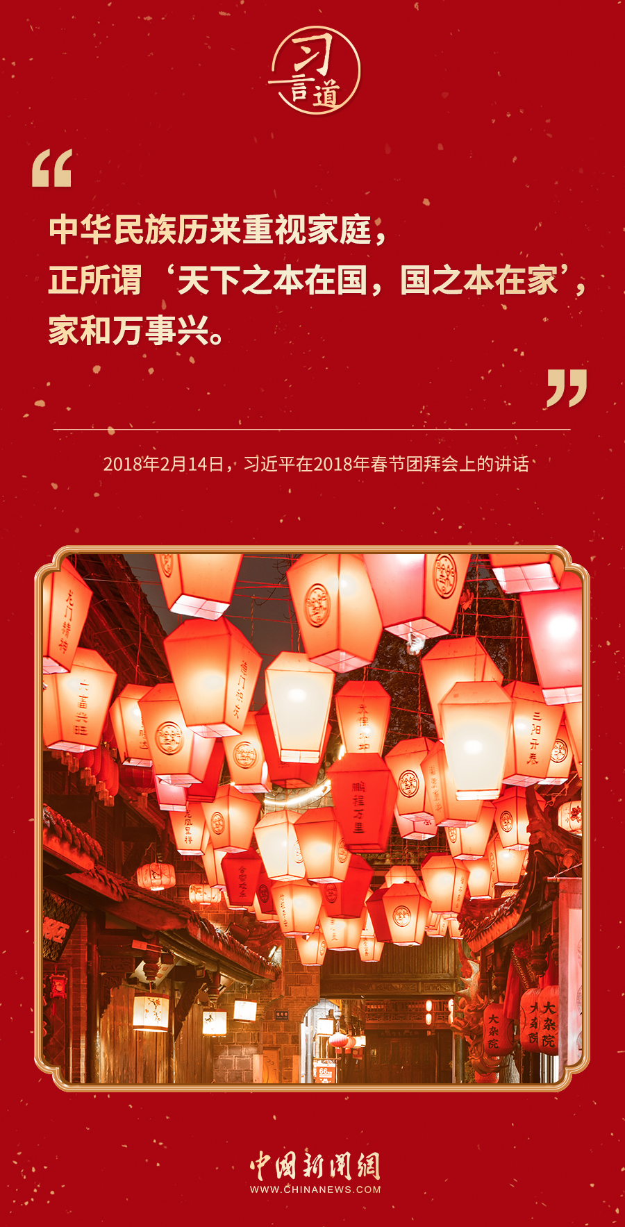 
首都医科大学附属儿童医院黄牛代挂号电话票贩子号贩子网上预约挂号,住院检查加快,【过年】习言道｜千家万户都好，国家才能好