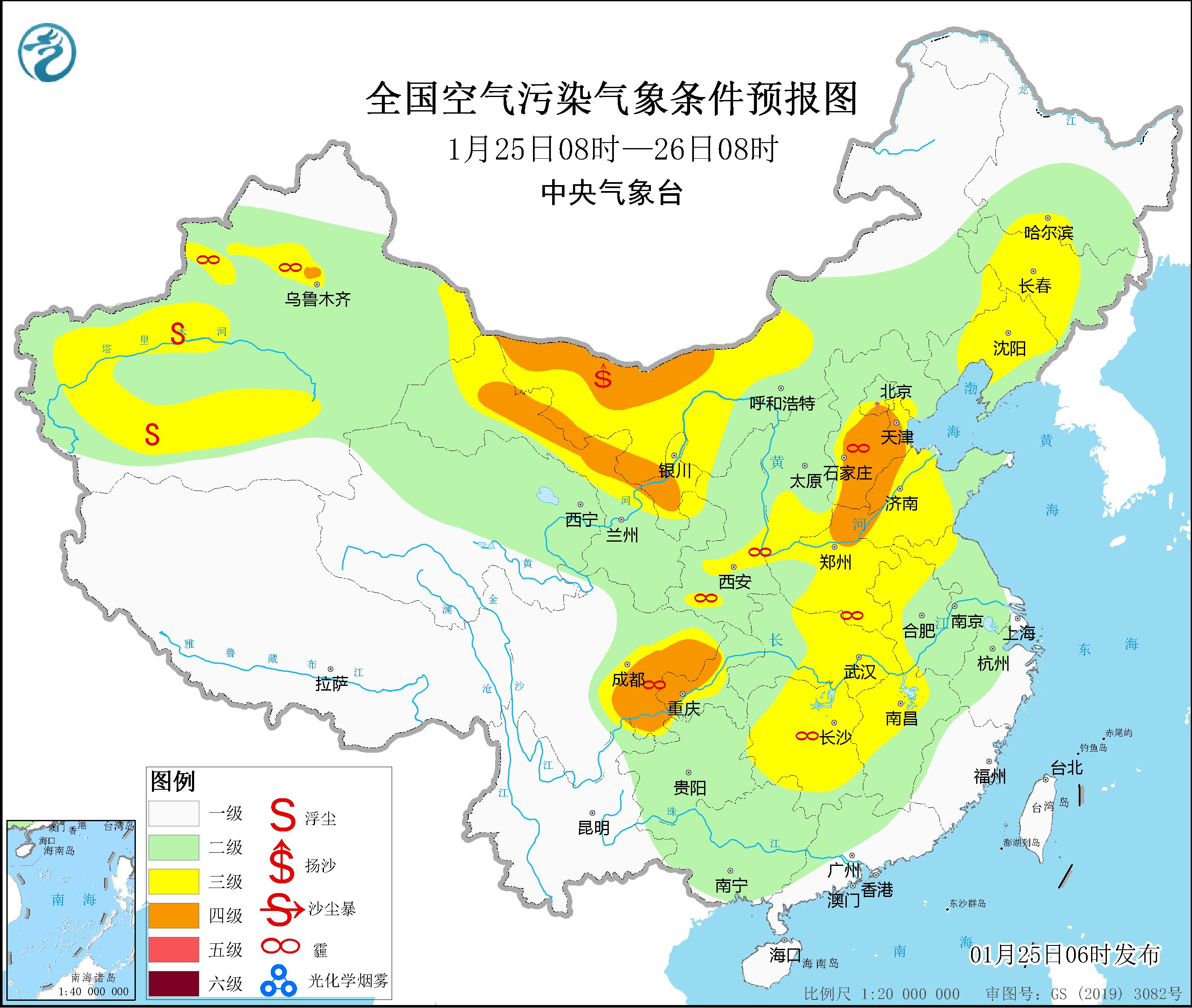 
杭州中医院黄牛代挂号电话票贩子号贩子网上预约挂号,住院检查加快,受冷空气大风影响，西北部分地区将有扬沙或浮尘