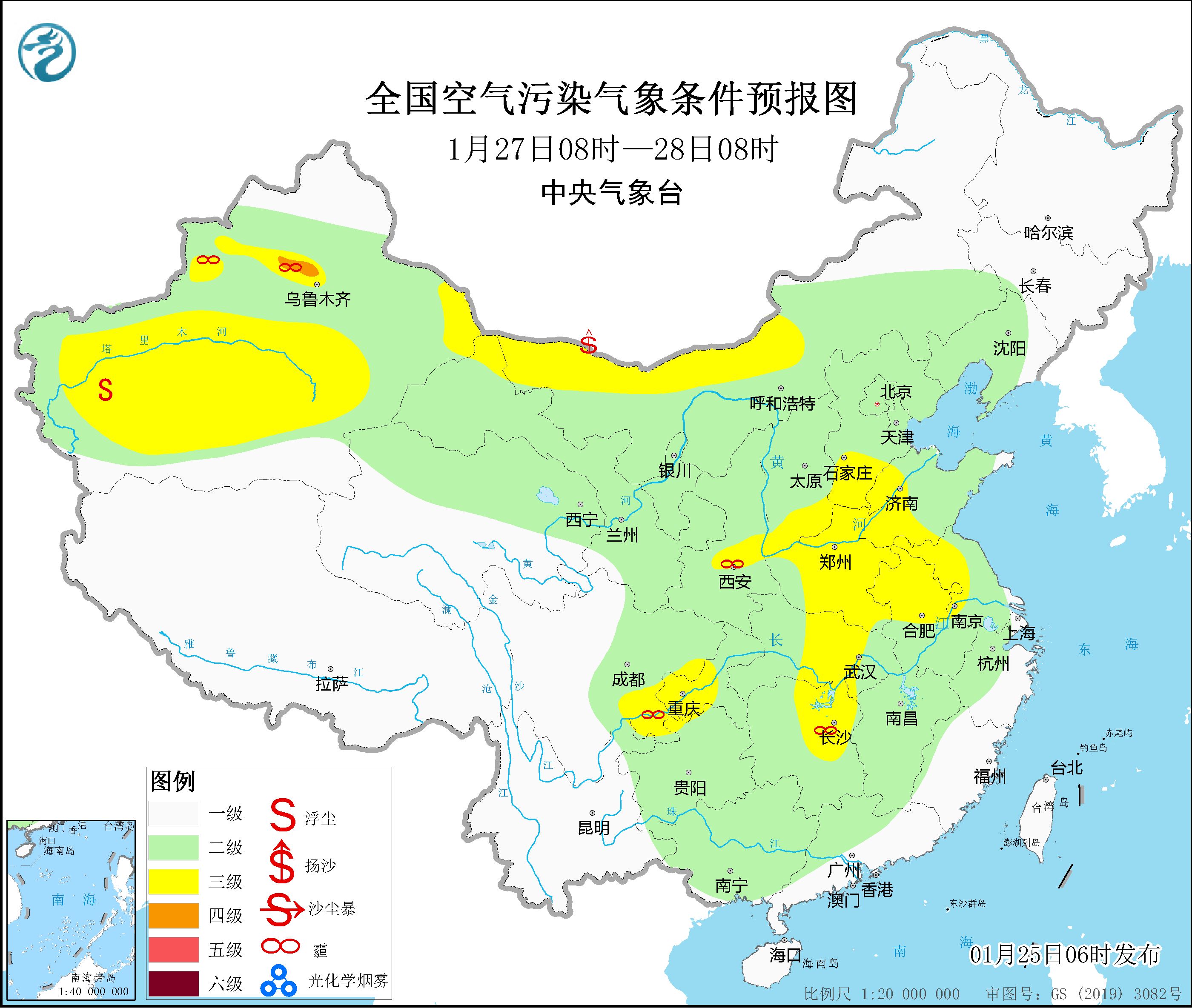 
杭州中医院黄牛代挂号电话票贩子号贩子网上预约挂号,住院检查加快,受冷空气大风影响，西北部分地区将有扬沙或浮尘
