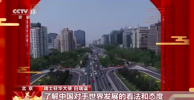 
首都医科大学附属儿童医院黄牛代挂号电话票贩子号贩子网上预约挂号,住院检查加快,驻华使节贺新春·瑞士驻华大使丨新一年更多交流对话 促两国各领域合作