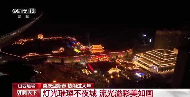 
杭州市一医院黄牛代挂号电话票贩子号贩子网上预约挂号,住院检查加快,赏民俗 览非遗 看花灯 多地推出丰富多彩活动热闹过大年