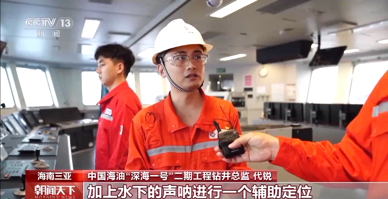 
北京儿童医院黄牛代挂号电话票贩子号贩子网上预约挂号,住院检查加快,大国工程进行时丨“深海一号”工程加速推进 海上石油工人节日坚守岗位