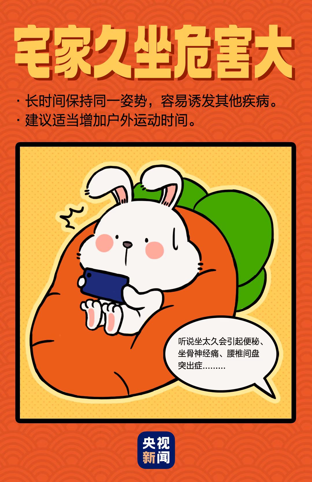 
北京301医院黄牛代挂号电话票贩子号贩子网上预约挂号,住院检查加快,健康过年的正确姿势 快来解锁！