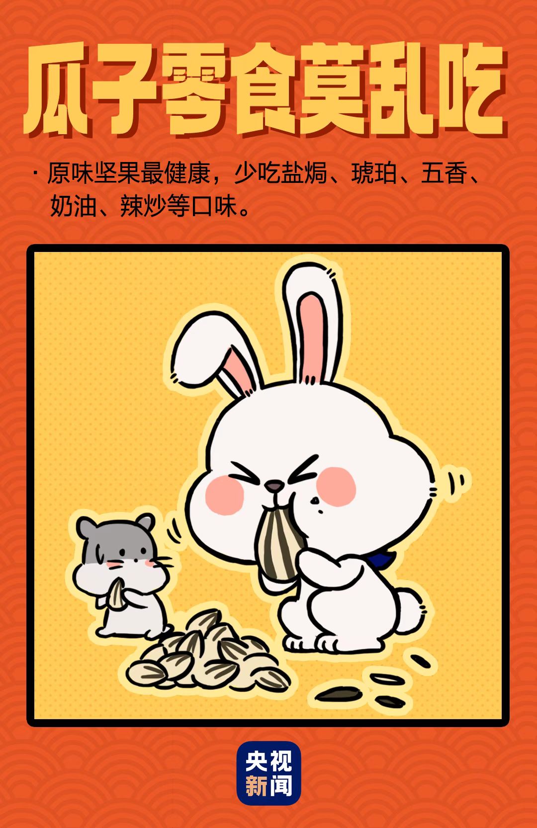 
北京301医院黄牛代挂号电话票贩子号贩子网上预约挂号,住院检查加快,健康过年的正确姿势 快来解锁！
