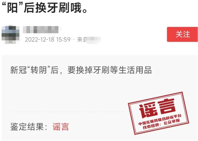 
北医六院黄牛代挂号电话票贩子号贩子网上预约挂号,住院检查加快,中央网信办举报中心持续开展网络辟谣标签工作
