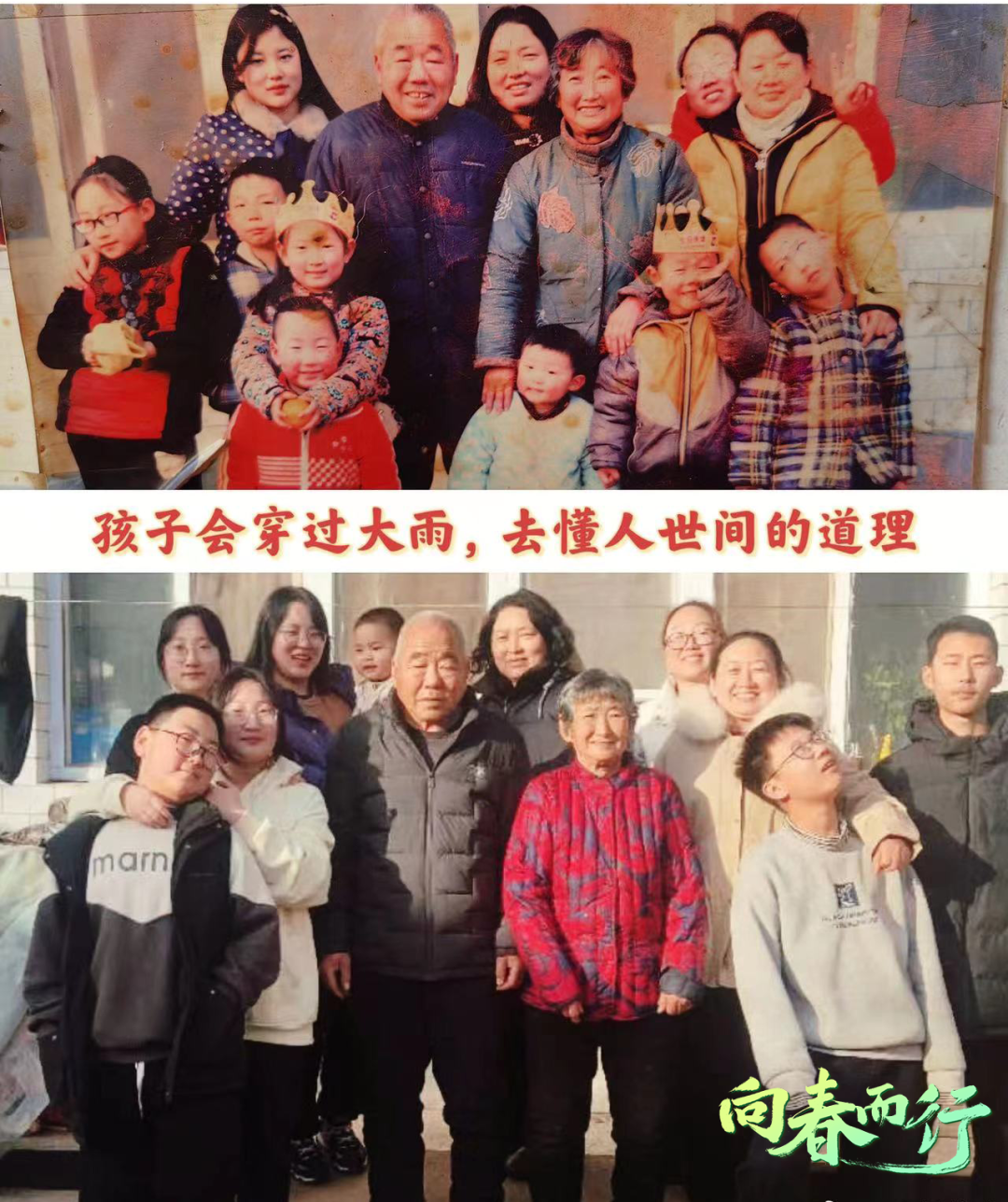 
天津各大医院黄牛代挂号电话票贩子号贩子网上预约挂号,住院检查加快,关于“团圆”的这些瞬间 哪个戳中了你？
