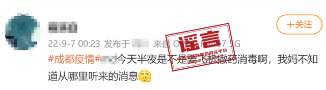 
北医六院黄牛代挂号电话票贩子号贩子网上预约挂号,住院检查加快,中央网信办举报中心持续开展网络辟谣标签工作