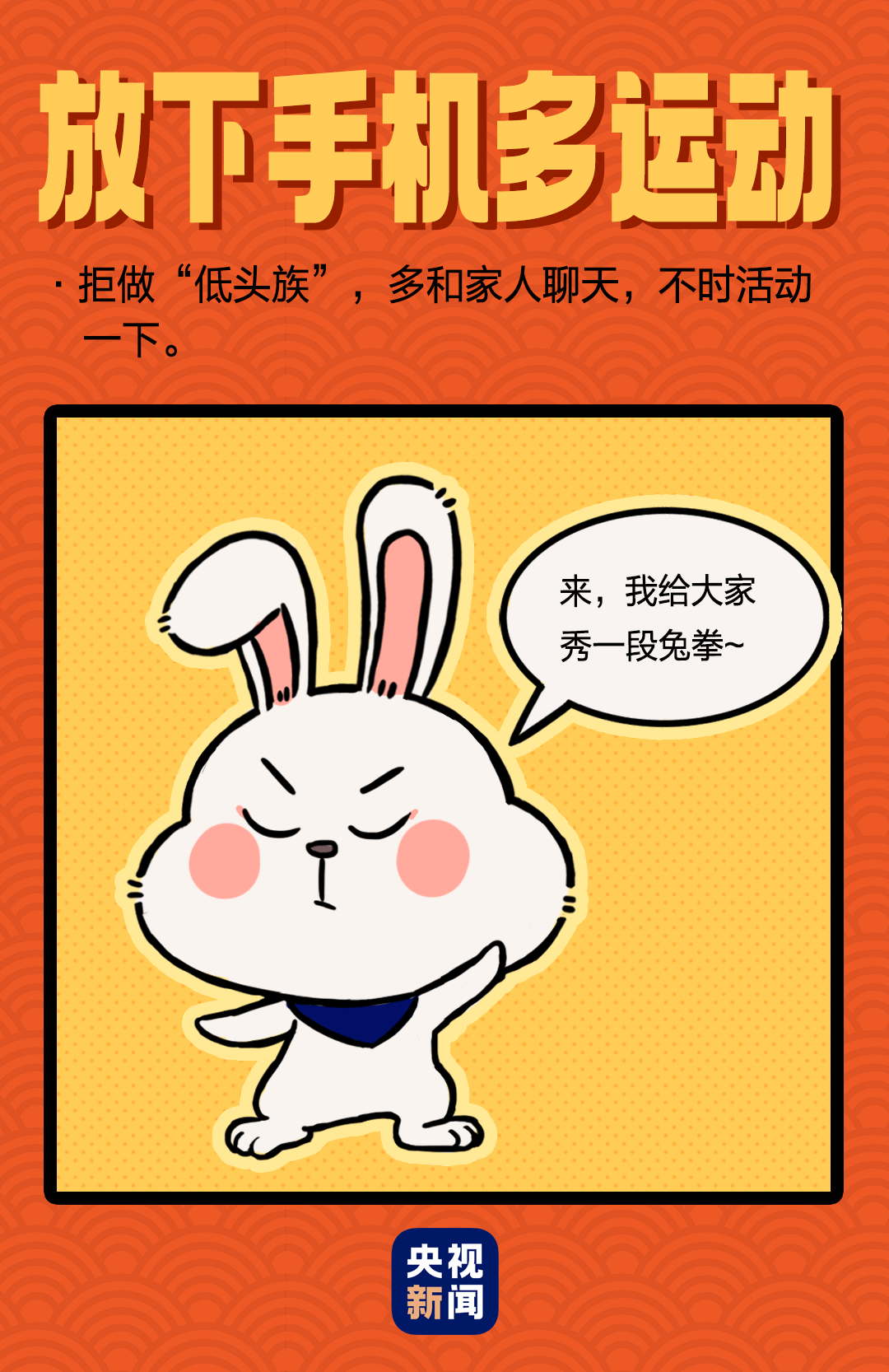 
北京301医院黄牛代挂号电话票贩子号贩子网上预约挂号,住院检查加快,健康过年的正确姿势 快来解锁！