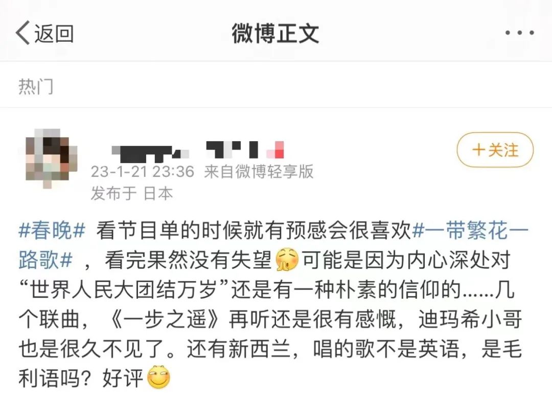 
中山大学附属第三医院黄牛代挂号电话票贩子号贩子网上预约挂号,住院检查加快,春晚里的歌：山海虽远 一歌之遥