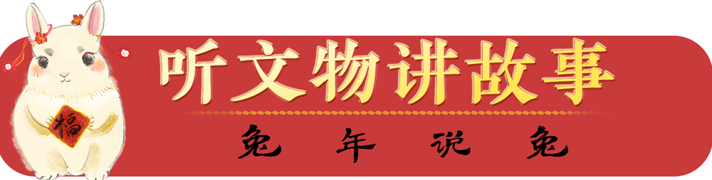 
中山一院黄牛代挂号电话票贩子号贩子网上预约挂号,住院检查加快,兔年说兔 | 晋侯兔尊：7只全国罕见的青铜兔 满满的仪式感