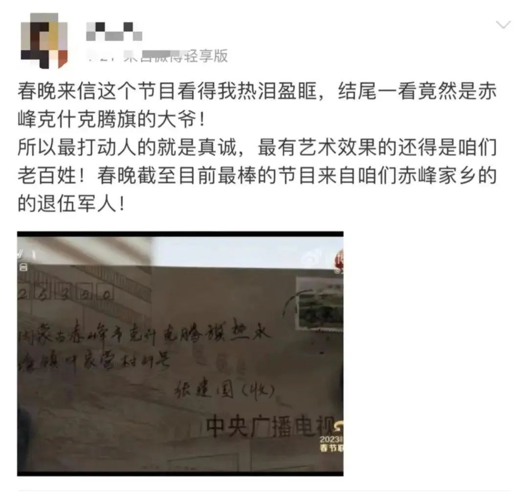 
二龙路肛肠医院黄牛代挂号电话票贩子号贩子网上预约挂号,住院检查加快,“班长让我上春晚……”一个持续了40年的任务
