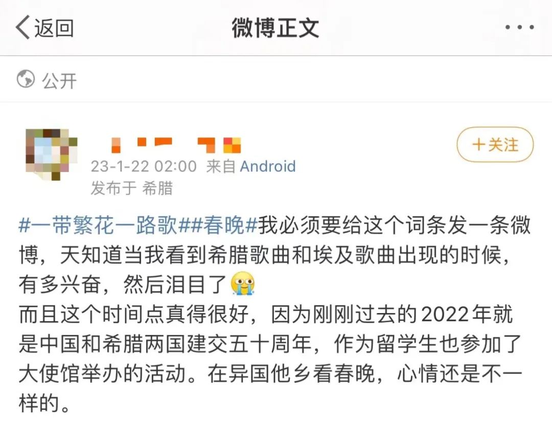 
中山大学附属第三医院黄牛代挂号电话票贩子号贩子网上预约挂号,住院检查加快,春晚里的歌：山海虽远 一歌之遥