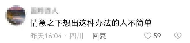 
南京各大医院黄牛代挂号电话票贩子号贩子网上预约挂号,住院检查加快,“大哥们光膀子的样子，真帅！”