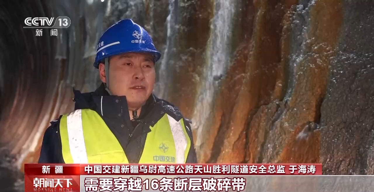 
上海中山医院黄牛代挂号电话票贩子号贩子网上预约挂号,住院检查加快,大国工程进行时丨天山深处 他们用汗水和坚守迎来火热新春