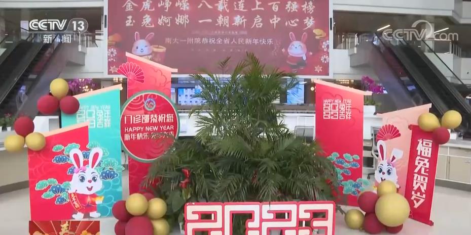 
首都医科大学附属北京胸科医院黄牛代挂号电话票贩子号贩子网上预约挂号,住院检查加快,各地推出一系列政策措施 关心关爱医务人员