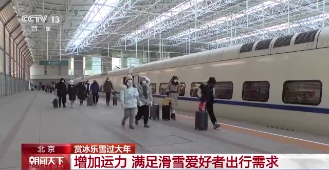 
回龙观医院黄牛代挂号电话票贩子号贩子网上预约挂号,住院检查加快,健康运动过大年 春节期间冰雪项目火热