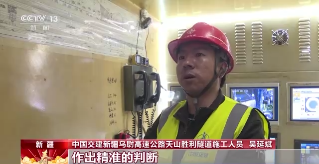 
上海中山医院黄牛代挂号电话票贩子号贩子网上预约挂号,住院检查加快,大国工程进行时丨天山深处 他们用汗水和坚守迎来火热新春