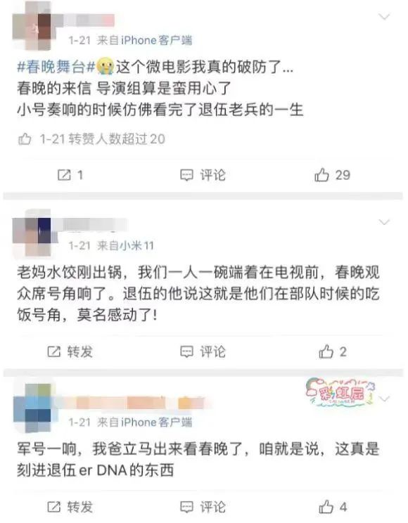 
二龙路肛肠医院黄牛代挂号电话票贩子号贩子网上预约挂号,住院检查加快,“班长让我上春晚……”一个持续了40年的任务