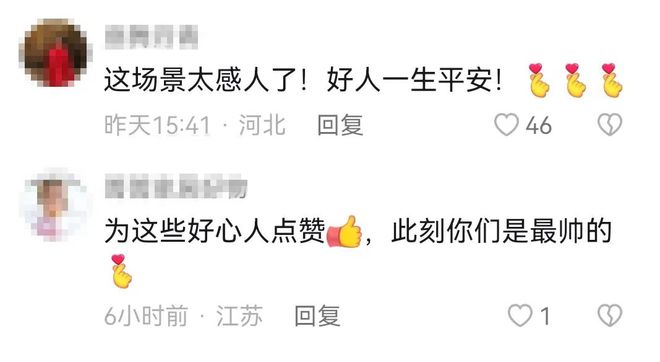 
南京各大医院黄牛代挂号电话票贩子号贩子网上预约挂号,住院检查加快,“大哥们光膀子的样子，真帅！”