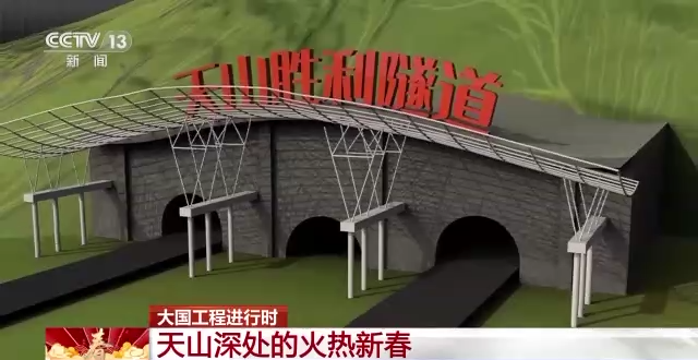 
上海中山医院黄牛代挂号电话票贩子号贩子网上预约挂号,住院检查加快,大国工程进行时丨天山深处 他们用汗水和坚守迎来火热新春